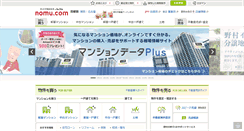 Desktop Screenshot of nomu.com